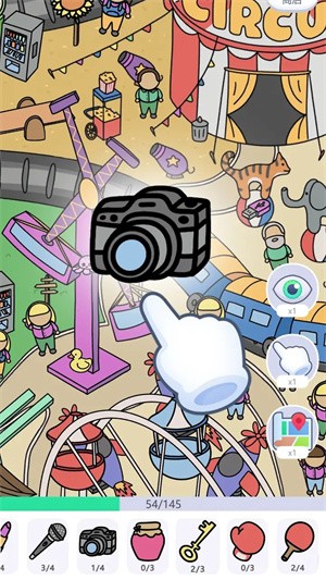 城市自由探索截图2