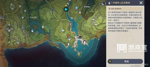 原神智巧灵蕈大竞逐第五天攻略