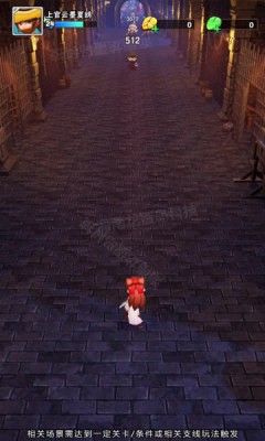 原始小箭人截图1