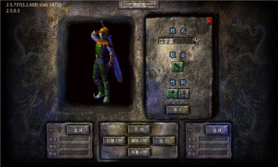 嘟嘟传奇180复古截图1