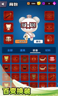 不休止战斗截图2