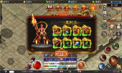 零度疯狂无限刀截图2