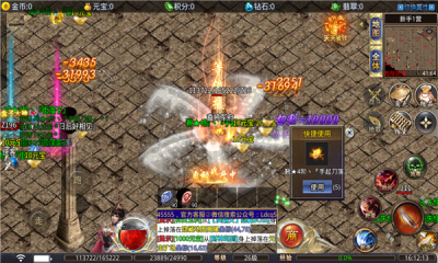 零度疯狂无限刀截图3