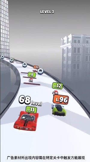 冲刺我特牛抖音版截图3