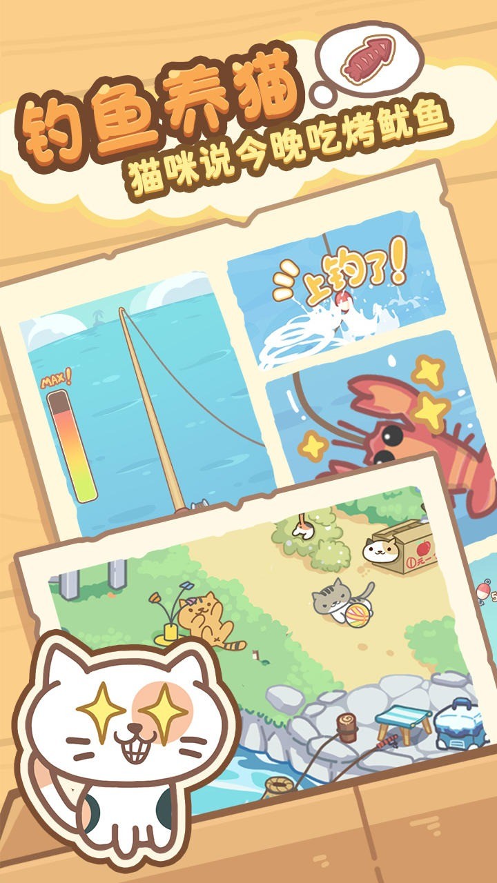 泡泡龙神奇版截图3