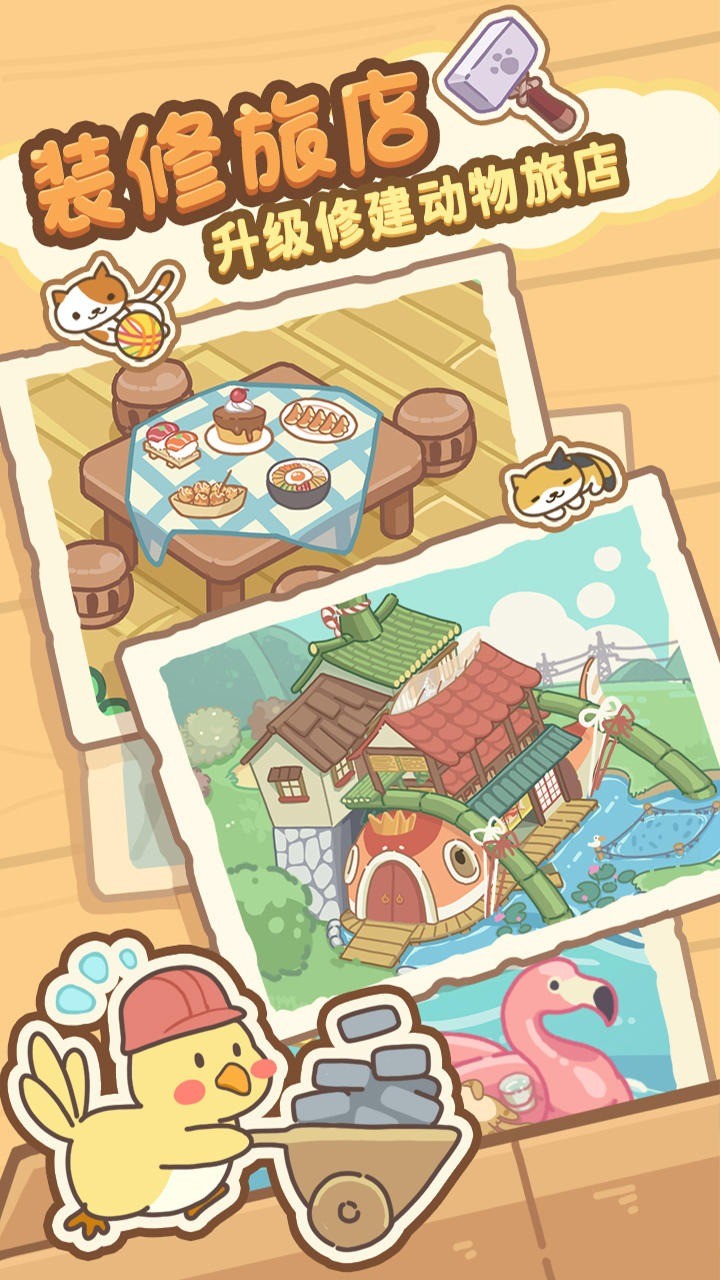 泡泡龙神奇版截图1