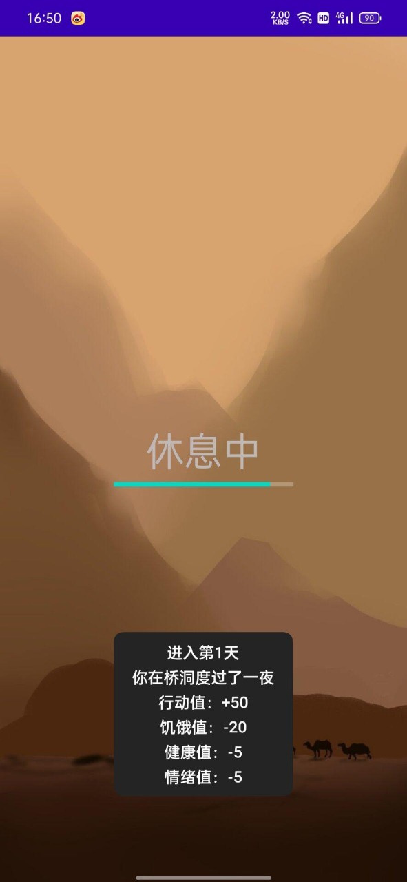 祥子的幸福生活