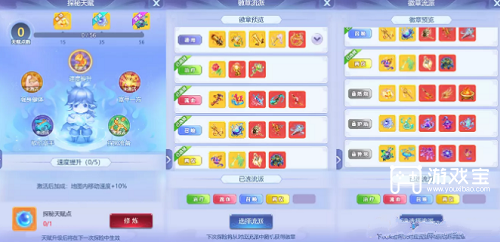 梦境西游网页版石窟探秘使命攻略