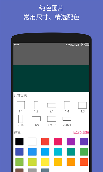 文字图片制作器截图1