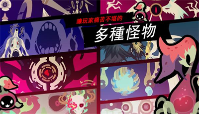 羁绊的开始截图3