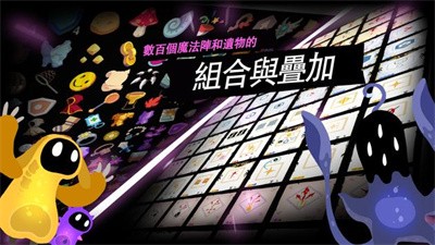 羁绊的开始截图4