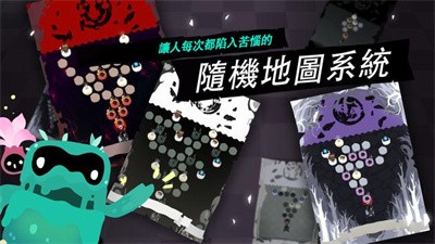 羁绊的开始截图2