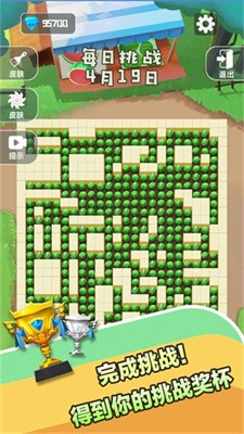 顺手割个草截图5