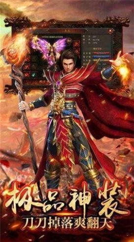 嗜血火龙传奇三职业截图2