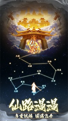 非神勿扰躺平测试截图4