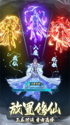 非神勿扰躺平测试截图3