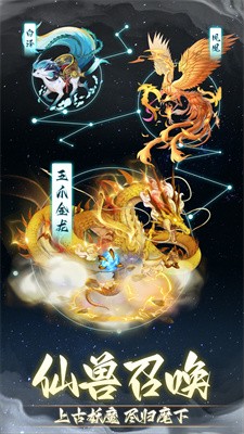 非神勿扰躺平测试截图1