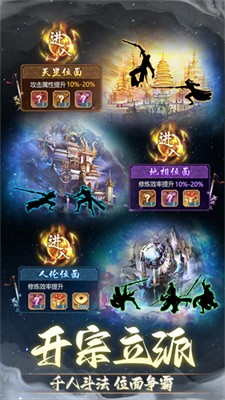 非神勿扰躺平测试截图5