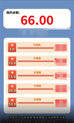 成语南波万截图1