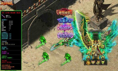 1.85火龙合击截图3