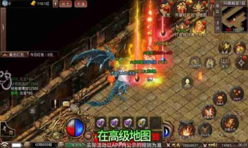 1.85火龙合击截图5