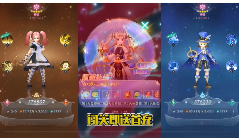 王权的战争送满V返钻