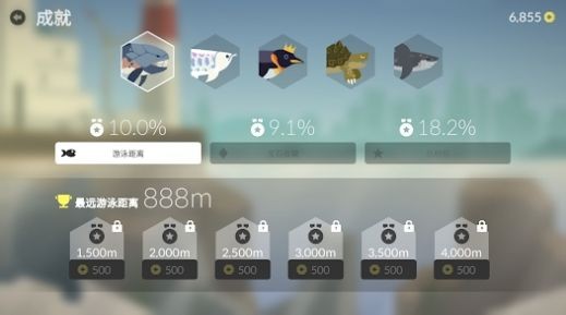 小鱼快跑逃出实验室截图1