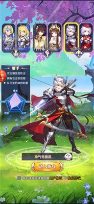 来自异世界截图3