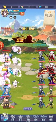 来自异世界截图1