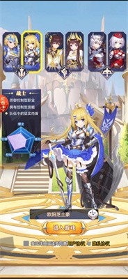 来自异世界截图5