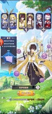 来自异世界截图4