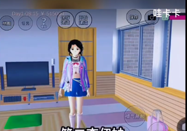 樱花校园模拟器更新伊娃