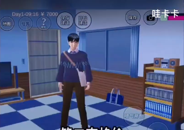 樱花校园模拟器更新伊娃