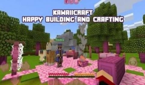 卡哇伊工艺2截图3