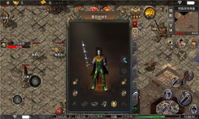 辉月传奇沉默版截图2