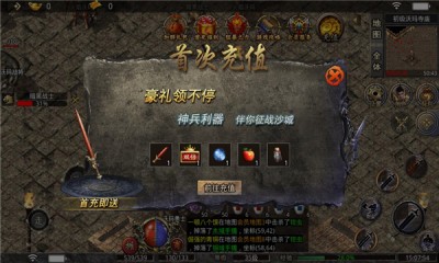 辉月传奇沉默版截图3