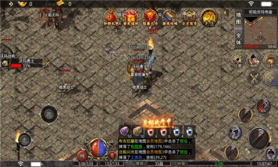 辉月传奇沉默版截图1