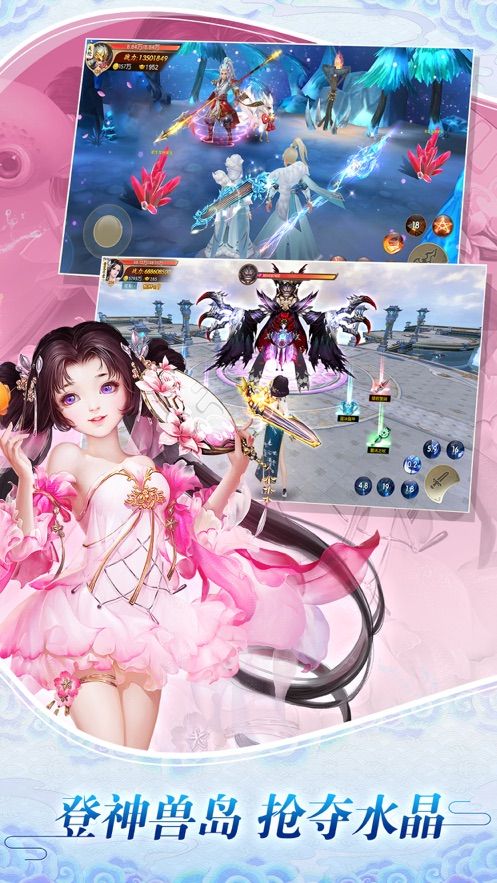 上古情歌之山河梦