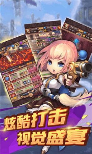 新拉德战记截图1