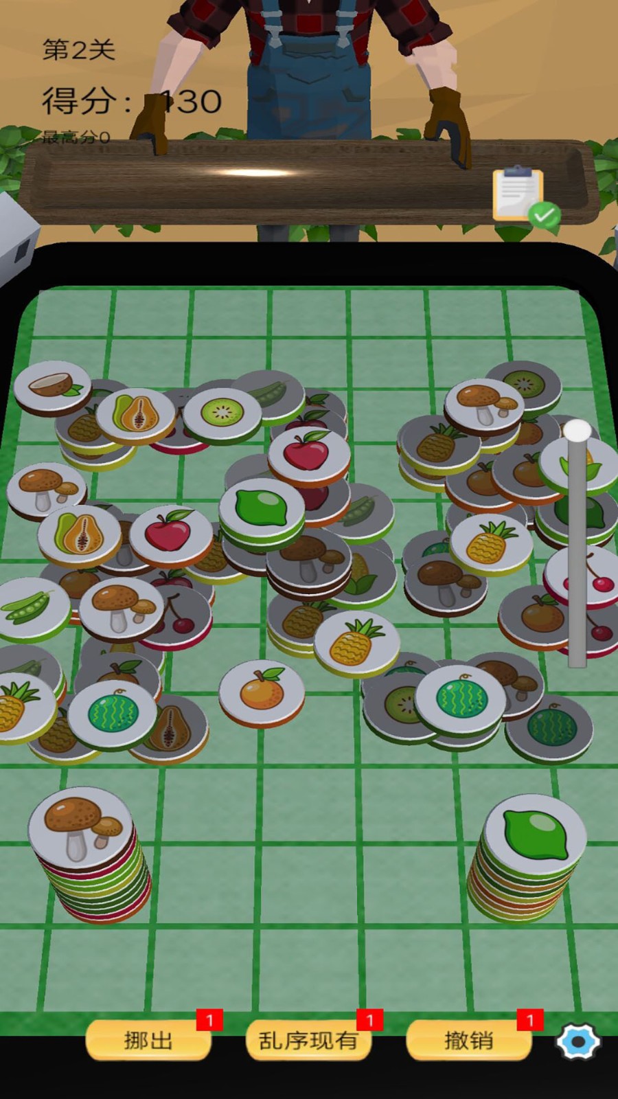 水果乐消消截图1