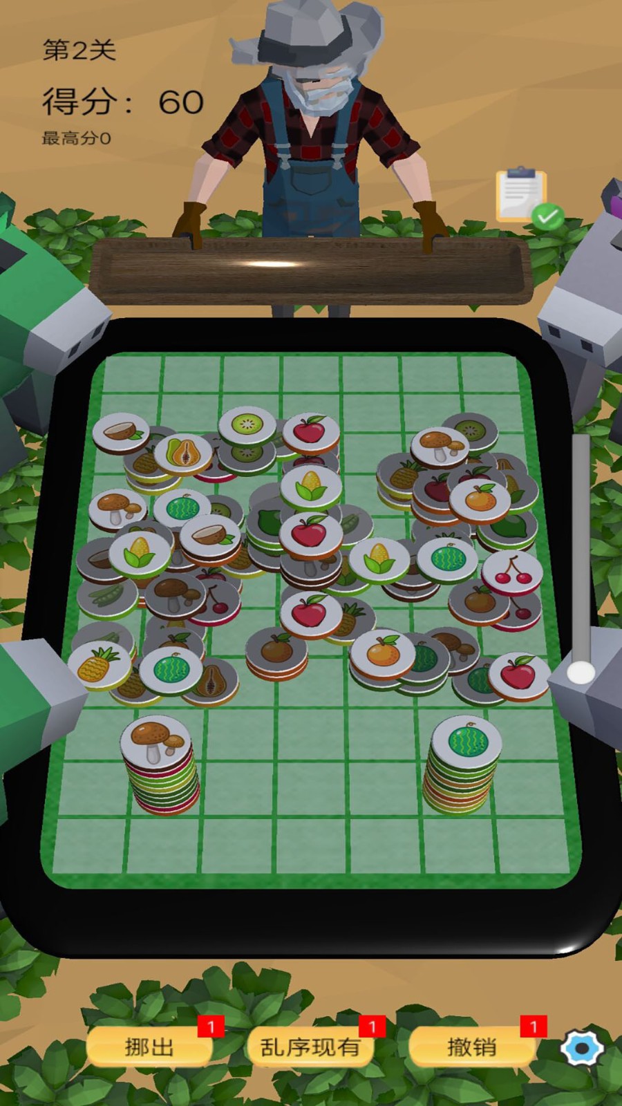 水果乐消消截图2