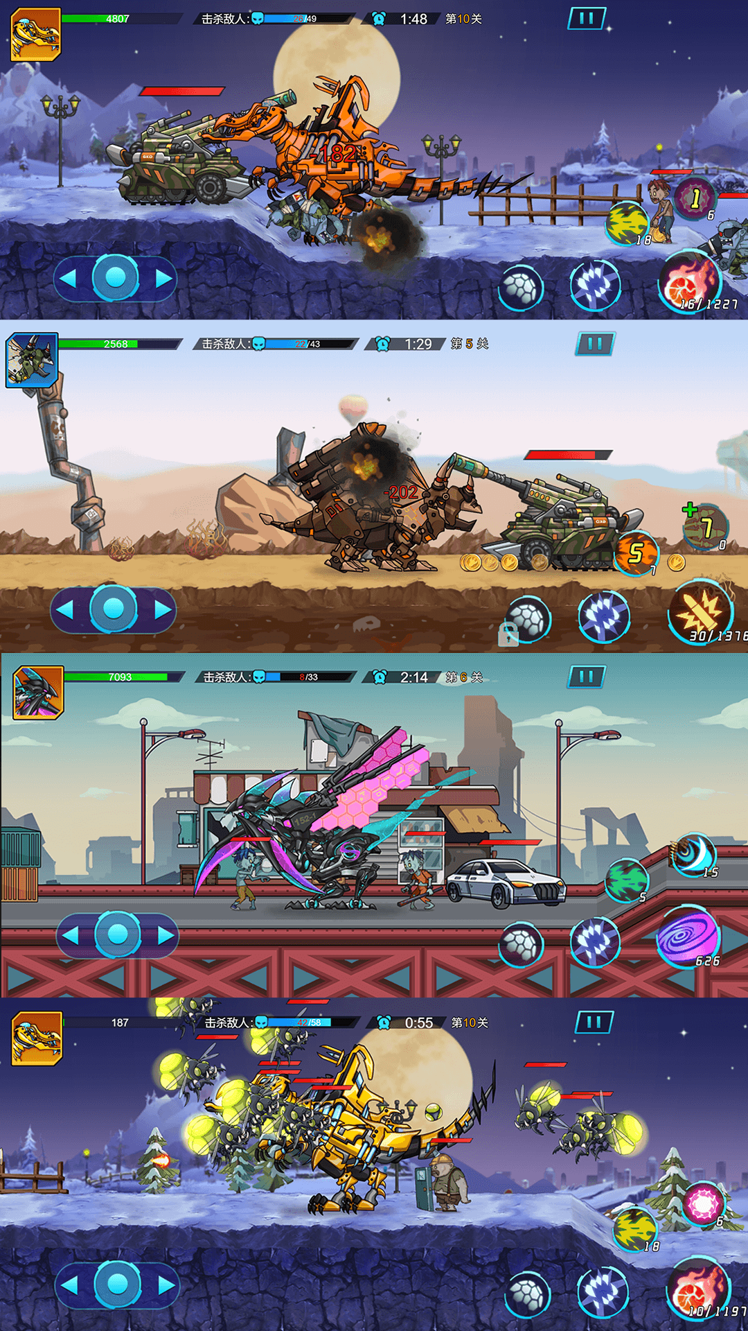 恐龙机甲射手截图2