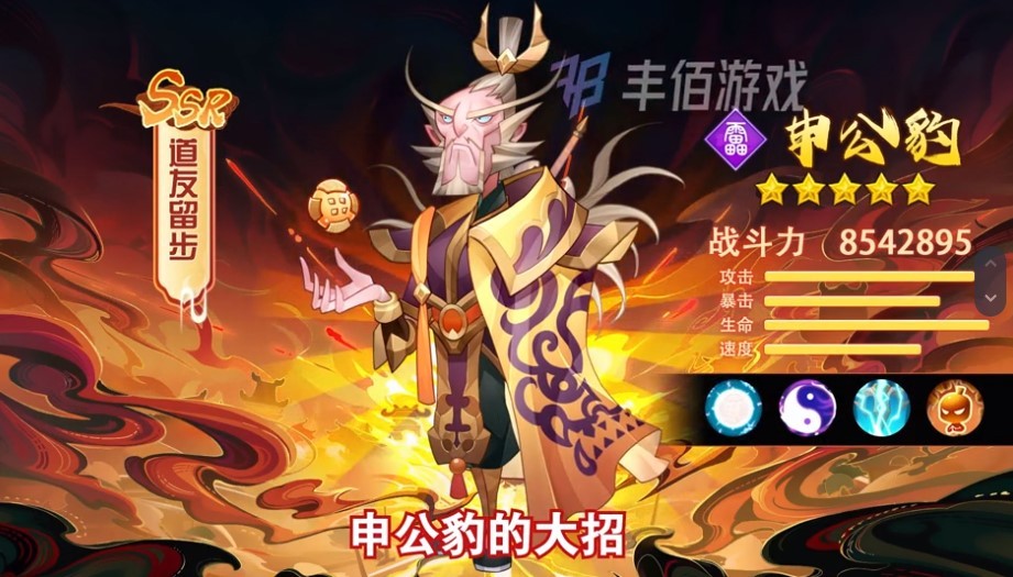 九州召唤师截图4