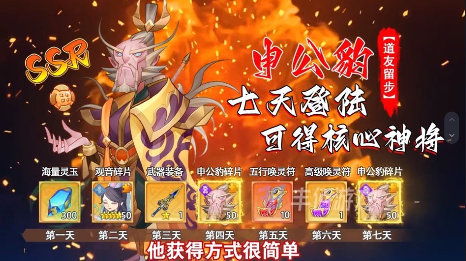 九州召唤师截图1