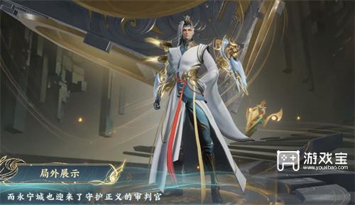 王者荣耀狄仁杰狴犴令什么时候下线