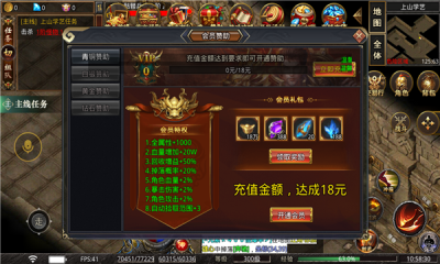 天元起源大陆截图3