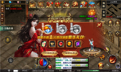 天元起源大陆截图1