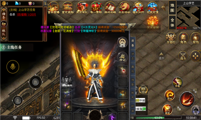 天元起源大陆截图2