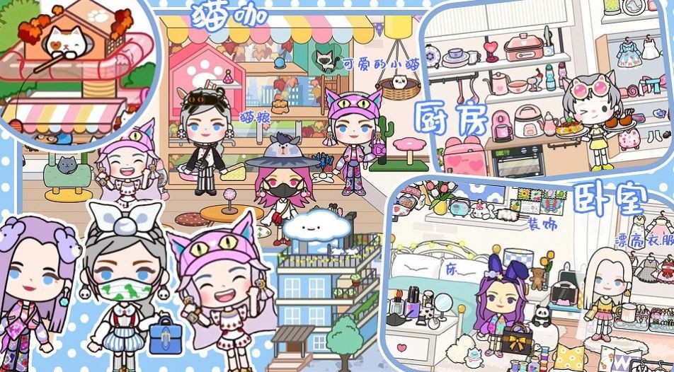 迷你乐园城市生活截图3