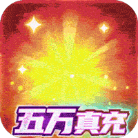 超进化战争满V版